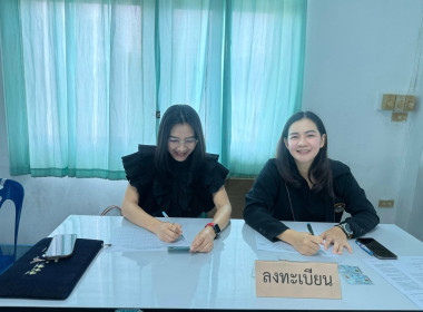 วันที่ 16 พฤษภาคม 2569 ดำเนินการจัดโครงการสหกรณ์ รัฐ ... พารามิเตอร์รูปภาพ 5