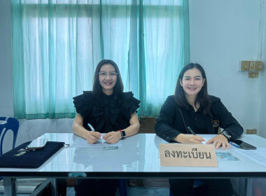 วันที่ 16 พฤษภาคม 2569 ดำเนินการจัดโครงการสหกรณ์ รัฐ ... พารามิเตอร์รูปภาพ 4