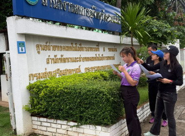 วันที่ 19 พฤษภาคม 2569 การตรวจประเมินในครั้งนี้ ... พารามิเตอร์รูปภาพ 28