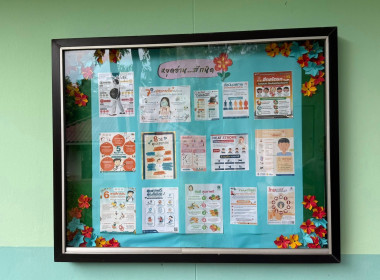 วันที่ 19 พฤษภาคม 2569 การตรวจประเมินในครั้งนี้ ... พารามิเตอร์รูปภาพ 29