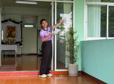 วันที่ 19 พฤษภาคม 2569 การตรวจประเมินในครั้งนี้ ... พารามิเตอร์รูปภาพ 22