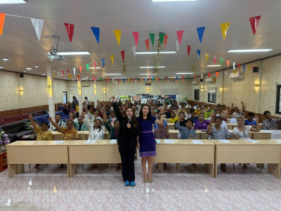 วันที่ 22 พฤษภาคม 2569 เป็นวิทยากรบรรยายให้ความรู้แก่สมาชิก ... พารามิเตอร์รูปภาพ 1