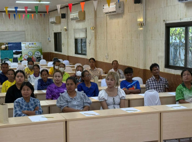 วันที่ 22 พฤษภาคม 2569 เป็นวิทยากรบรรยายให้ความรู้แก่สมาชิก ... พารามิเตอร์รูปภาพ 9