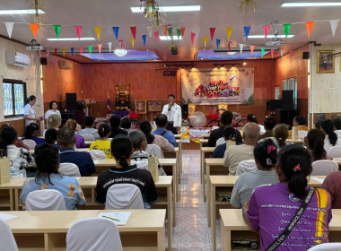 วันที่ 22 พฤษภาคม 2569 เป็นวิทยากรบรรยายให้ความรู้แก่สมาชิก ... พารามิเตอร์รูปภาพ 2