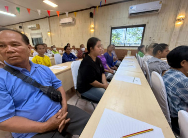 วันที่ 22 พฤษภาคม 2569 เป็นวิทยากรบรรยายให้ความรู้แก่สมาชิก ... พารามิเตอร์รูปภาพ 3