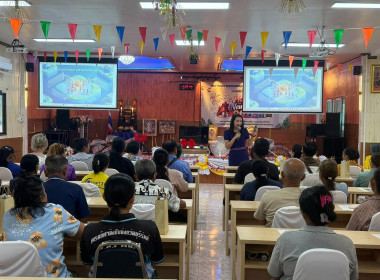 วันที่ 22 พฤษภาคม 2569 เป็นวิทยากรบรรยายให้ความรู้แก่สมาชิก ... พารามิเตอร์รูปภาพ 12