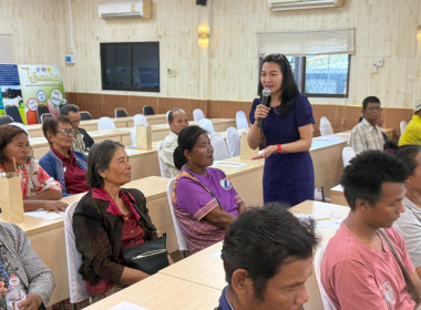 วันที่ 22 พฤษภาคม 2569 เป็นวิทยากรบรรยายให้ความรู้แก่สมาชิก ... พารามิเตอร์รูปภาพ 19