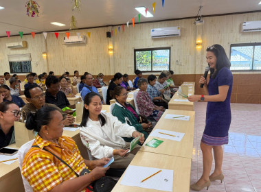 วันที่ 22 พฤษภาคม 2569 เป็นวิทยากรบรรยายให้ความรู้แก่สมาชิก ... พารามิเตอร์รูปภาพ 10