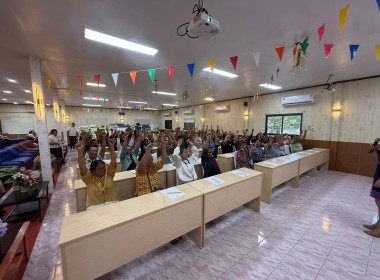 วันที่ 22 พฤษภาคม 2569 เป็นวิทยากรบรรยายให้ความรู้แก่สมาชิก ... พารามิเตอร์รูปภาพ 17