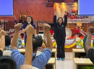 วันที่ 22 พฤษภาคม 2569 เป็นวิทยากรบรรยายให้ความรู้แก่สมาชิก ... พารามิเตอร์รูปภาพ 13