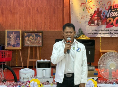 วันที่ 22 พฤษภาคม 2569 เป็นวิทยากรบรรยายให้ความรู้แก่สมาชิก ... พารามิเตอร์รูปภาพ 1