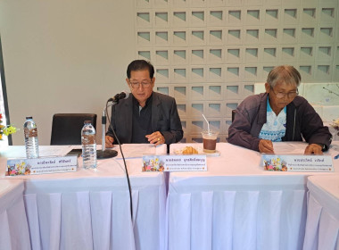 วันที่ 29 พฤษภาคม 2569 เข้าร่วมการประชุม ... พารามิเตอร์รูปภาพ 1