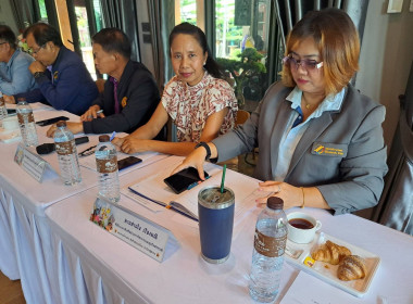 วันที่ 29 พฤษภาคม 2569 เข้าร่วมการประชุม ... พารามิเตอร์รูปภาพ 16