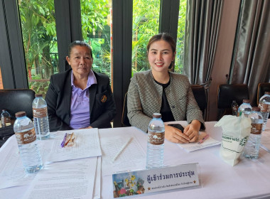 วันที่ 29 พฤษภาคม 2569 เข้าร่วมการประชุม ... พารามิเตอร์รูปภาพ 14