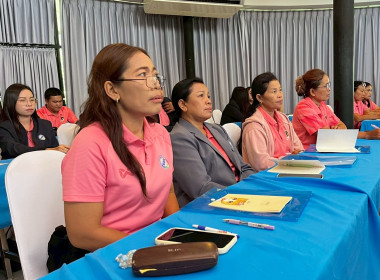 วันที่ 6–7 มิถุนายน 2569 จัดฝึกอบรมโครงการสหกรณ์ รัฐ ... พารามิเตอร์รูปภาพ 5