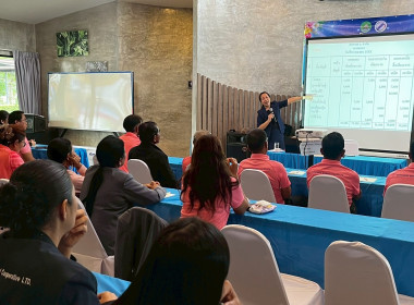 วันที่ 6–7 มิถุนายน 2569 จัดฝึกอบรมโครงการสหกรณ์ รัฐ ... พารามิเตอร์รูปภาพ 23