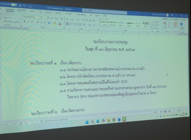 วันที่ 10 มิถุนายน 2569 ... พารามิเตอร์รูปภาพ 5