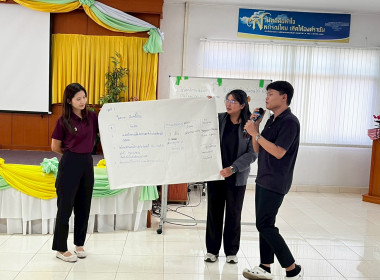 ระหว่างวันที่ 20-21 มิถุนายน 2569 เป็นวิทยากรบรรยายในหัวข้อ ... พารามิเตอร์รูปภาพ 36