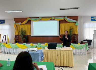 ระหว่างวันที่ 20-21 มิถุนายน 2569 เป็นวิทยากรบรรยายในหัวข้อ ... พารามิเตอร์รูปภาพ 20