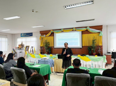 ระหว่างวันที่ 20-21 มิถุนายน 2569 เป็นวิทยากรบรรยายในหัวข้อ ... พารามิเตอร์รูปภาพ 7