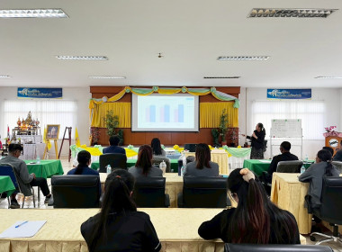 ระหว่างวันที่ 20-21 มิถุนายน 2569 เป็นวิทยากรบรรยายในหัวข้อ ... พารามิเตอร์รูปภาพ 21