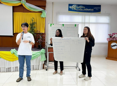 ระหว่างวันที่ 20-21 มิถุนายน 2569 เป็นวิทยากรบรรยายในหัวข้อ ... พารามิเตอร์รูปภาพ 40