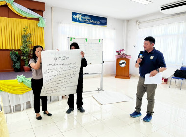 ระหว่างวันที่ 20-21 มิถุนายน 2569 เป็นวิทยากรบรรยายในหัวข้อ ... พารามิเตอร์รูปภาพ 26