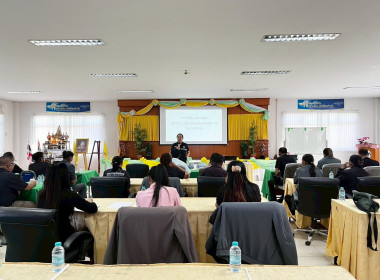 ระหว่างวันที่ 20-21 มิถุนายน 2569 เป็นวิทยากรบรรยายในหัวข้อ ... พารามิเตอร์รูปภาพ 16