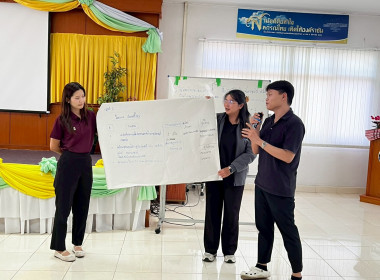ระหว่างวันที่ 20-21 มิถุนายน 2569 เป็นวิทยากรบรรยายในหัวข้อ ... พารามิเตอร์รูปภาพ 34