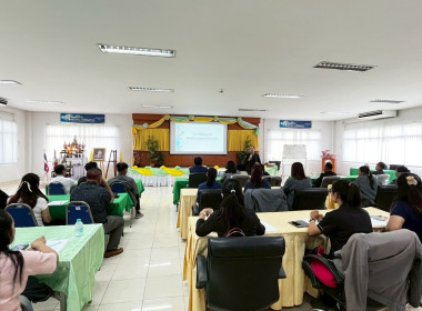 ระหว่างวันที่ 20-21 มิถุนายน 2569 เป็นวิทยากรบรรยายในหัวข้อ ... พารามิเตอร์รูปภาพ 6