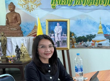 วันที่ 25 มิถุนายน 2569 นางสาวมะยุรี คำภาศรี ... พารามิเตอร์รูปภาพ 2