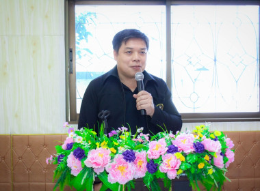 วันที่ 26 มิถุนายน 2569 จัดโครงการฝึกอบรมอาสาสมัครสหกรณ์ ... พารามิเตอร์รูปภาพ 3