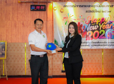 วันที่ 26 มิถุนายน 2569 จัดโครงการฝึกอบรมอาสาสมัครสหกรณ์ ... พารามิเตอร์รูปภาพ 16