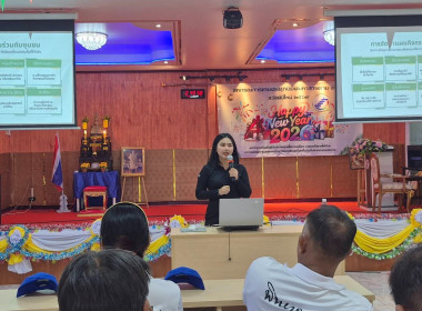 วันที่ 26 มิถุนายน 2569 จัดโครงการฝึกอบรมอาสาสมัครสหกรณ์ ... พารามิเตอร์รูปภาพ 6