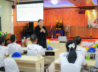 วันที่ 26 มิถุนายน 2569 จัดโครงการฝึกอบรมอาสาสมัครสหกรณ์ ... พารามิเตอร์รูปภาพ 7