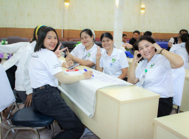 วันที่ 26 มิถุนายน 2569 จัดโครงการฝึกอบรมอาสาสมัครสหกรณ์ ... พารามิเตอร์รูปภาพ 11