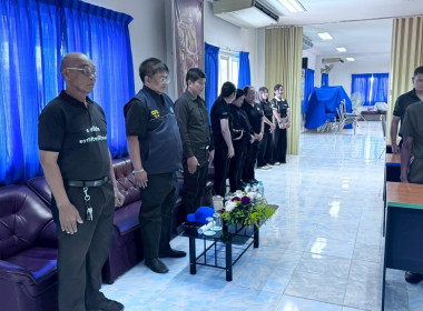 วันที่ 29 มิถุนายน 2569 จัดโครงการฝึกอบรมอาสาสมัครสหกรณ์ ... พารามิเตอร์รูปภาพ 3