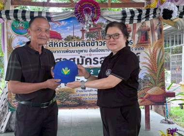 วันที่ 2 กรกฎาคม 2569 จัดโครงการอาสาสมัครสหกรณ์ ... พารามิเตอร์รูปภาพ 13