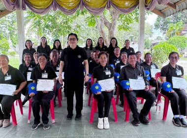 วันที่ 2 กรกฎาคม 2569 จัดโครงการอาสาสมัครสหกรณ์ ... พารามิเตอร์รูปภาพ 16
