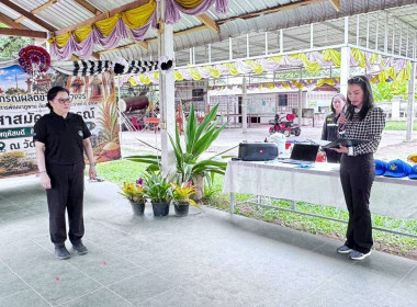 วันที่ 2 กรกฎาคม 2569 จัดโครงการอาสาสมัครสหกรณ์ ... พารามิเตอร์รูปภาพ 3