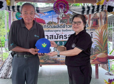 วันที่ 2 กรกฎาคม 2569 จัดโครงการอาสาสมัครสหกรณ์ ... พารามิเตอร์รูปภาพ 14