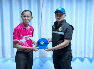 วันที่ 3 กรกฎาคม 2569 จัดโครงการอาสาสมัครสหกรณ์ ... พารามิเตอร์รูปภาพ 10