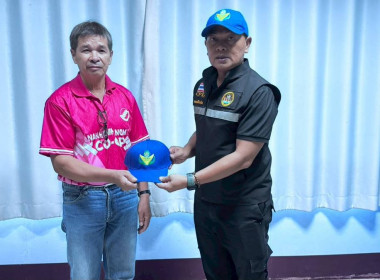 วันที่ 3 กรกฎาคม 2569 จัดโครงการอาสาสมัครสหกรณ์ ... พารามิเตอร์รูปภาพ 9