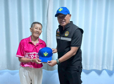 วันที่ 3 กรกฎาคม 2569 จัดโครงการอาสาสมัครสหกรณ์ ... พารามิเตอร์รูปภาพ 16