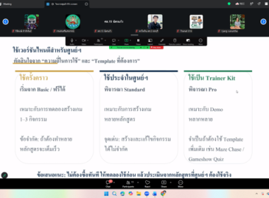 วันที่ 10 กรกฎาคม 2569 ... พารามิเตอร์รูปภาพ 4