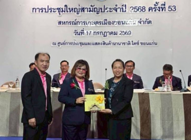 วันที่ 17 กรกฎาคม 2569 นางสาวมะยุรี คำภาศรี ... พารามิเตอร์รูปภาพ 5