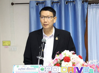 วันที่ 17 กรกฎาคม 2569 เข้าร่วมโครงการฝึกอบรม หลักสูตร ... พารามิเตอร์รูปภาพ 4