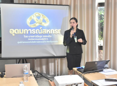 วันที่ 17 กรกฎาคม 2569 เข้าร่วมโครงการฝึกอบรม หลักสูตร ... พารามิเตอร์รูปภาพ 29
