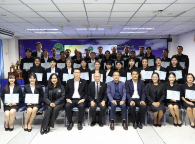 วันที่ 17 กรกฎาคม 2569 เข้าร่วมโครงการฝึกอบรม หลักสูตร ... พารามิเตอร์รูปภาพ 36
