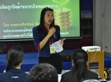 วันที่ 17 กรกฎาคม 2569 เข้าร่วมโครงการฝึกอบรม หลักสูตร ... พารามิเตอร์รูปภาพ 12